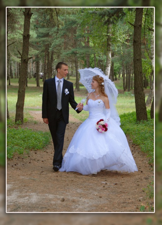 Наша свадьба!