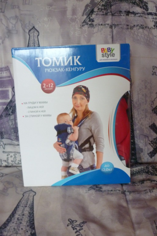 Продам кенгуру 600р состояние отличное!