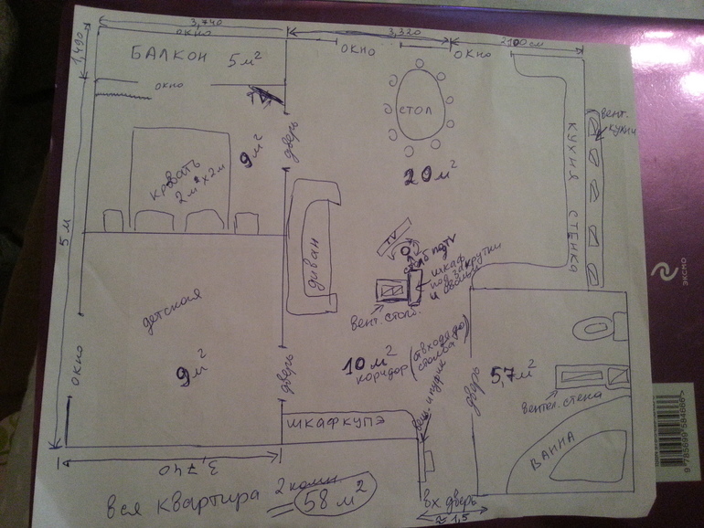 помогите(может дизайнер тут есть) с планировкой. хочу из 2ки 3ку  сделать  .