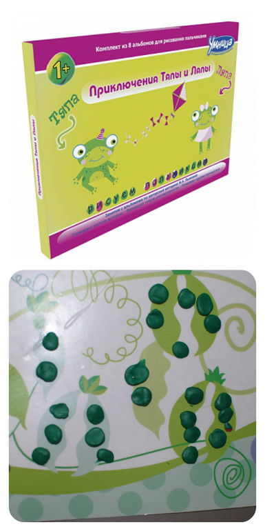 ТН Овощи  1.7 мес