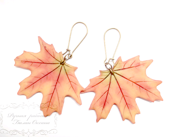 Еще листочки.