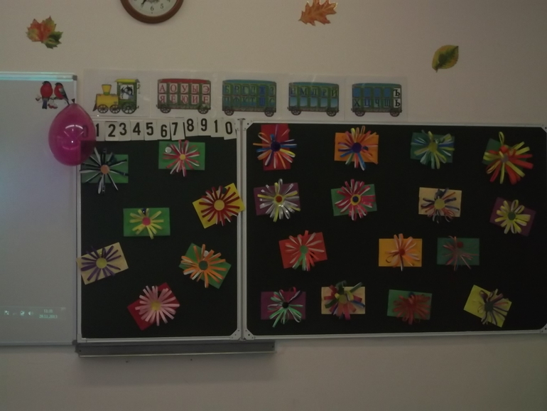 День Матери!