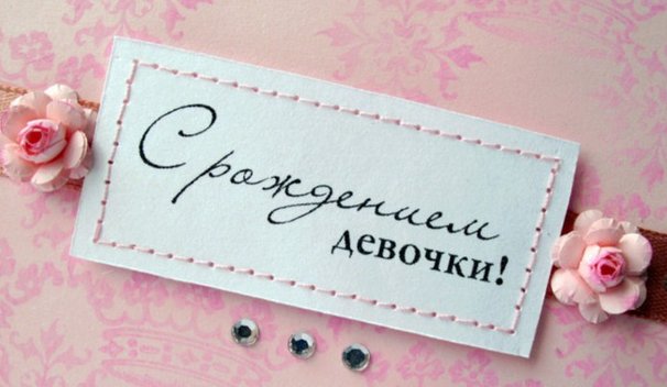 Ответы security58.ru: Можете меня поздравить я стала тетей! УРА!
