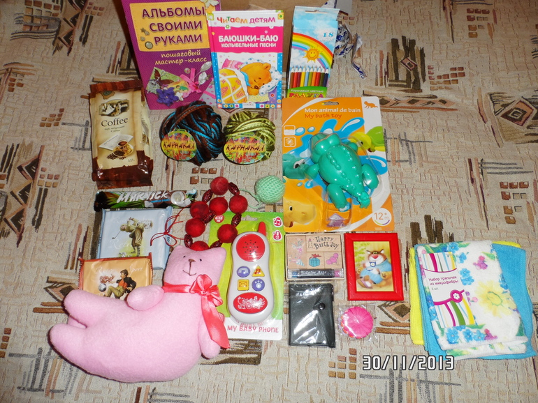 Моя первая посылочка!!!