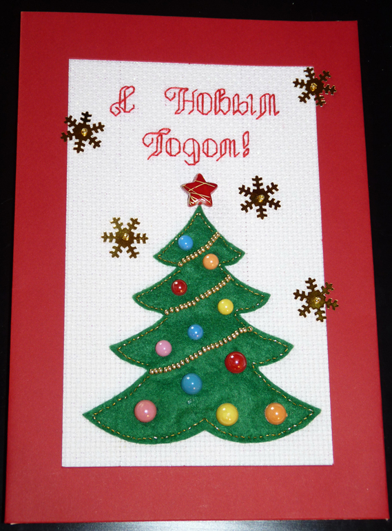 Мои новогодние открыточки!