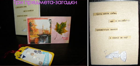 Результаты первого рукодельного крокодила и ГОЛОСОВАНИЕ!)