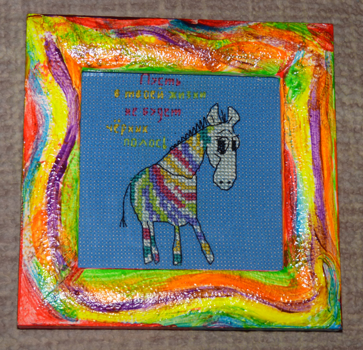 Меня открокодилили)))