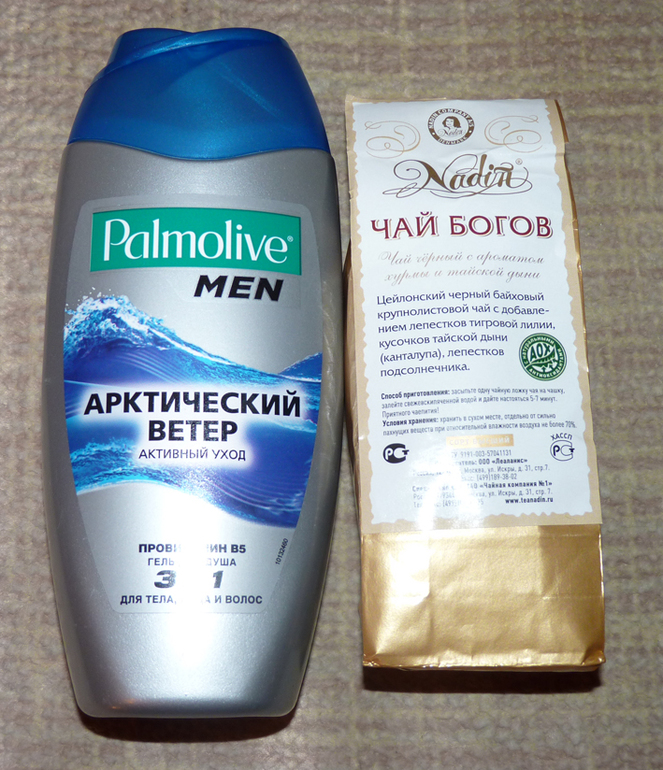 Ко мне прилетело настоящее новогоднее волшебство!