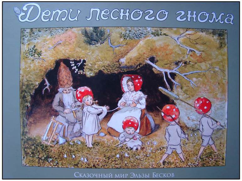 Немного о детских книжках..
