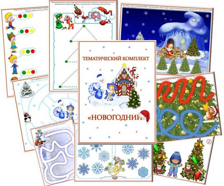 Тематический комплект заданий