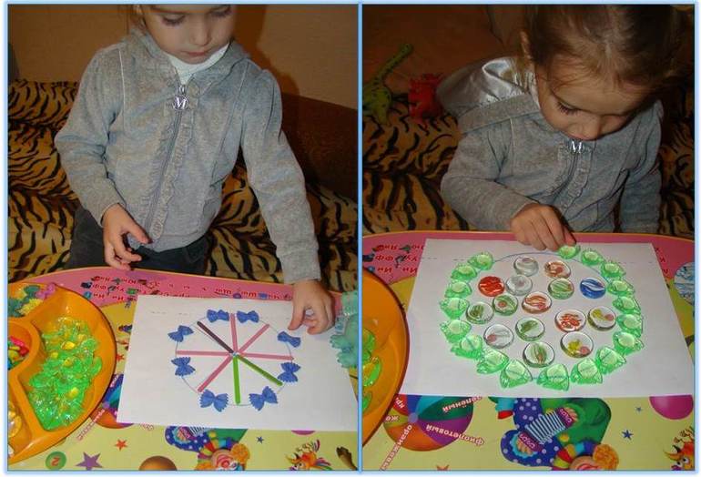 Моторика: Занятие 5