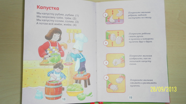 наши любимые книги.