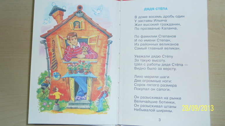 наши любимые книги.
