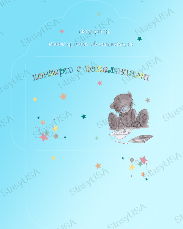 набор на годовасие Tatty Teddy