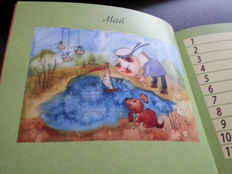 Взлёт 66 / день 14