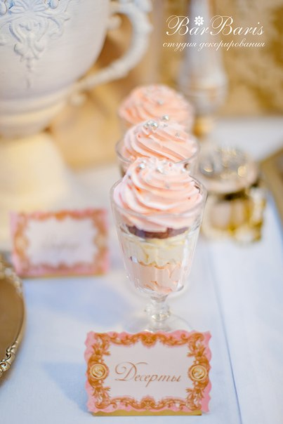 Королевский сладкий стол