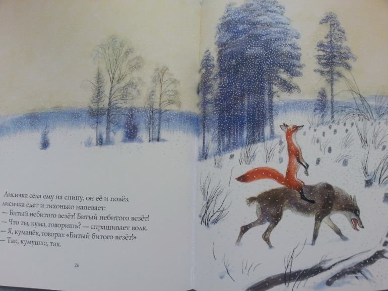 Малышковое