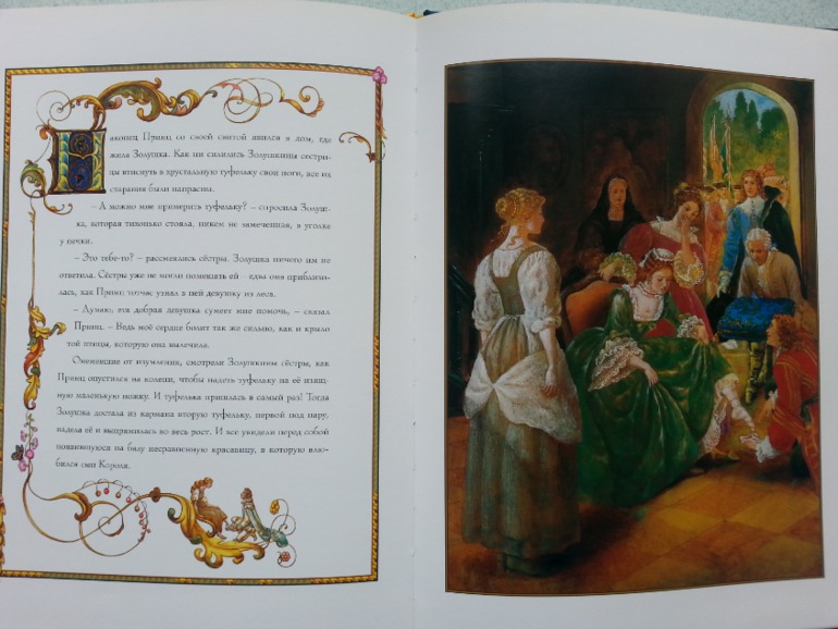 Ура, свершилось!