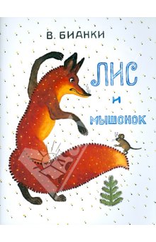 Малышковое