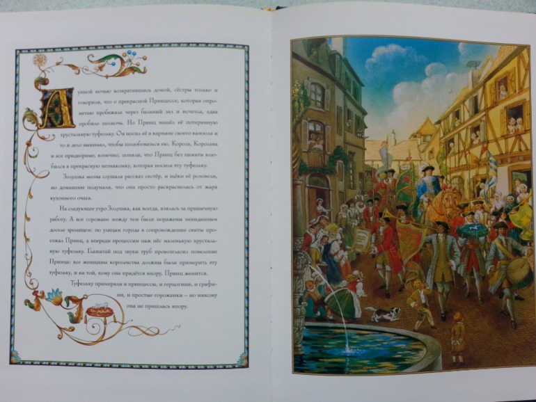 Ура, свершилось!