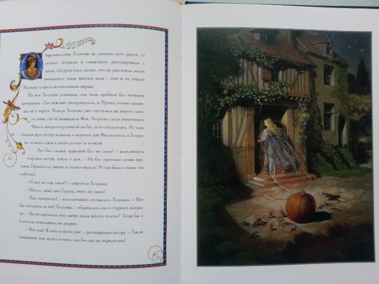 Ура, свершилось!