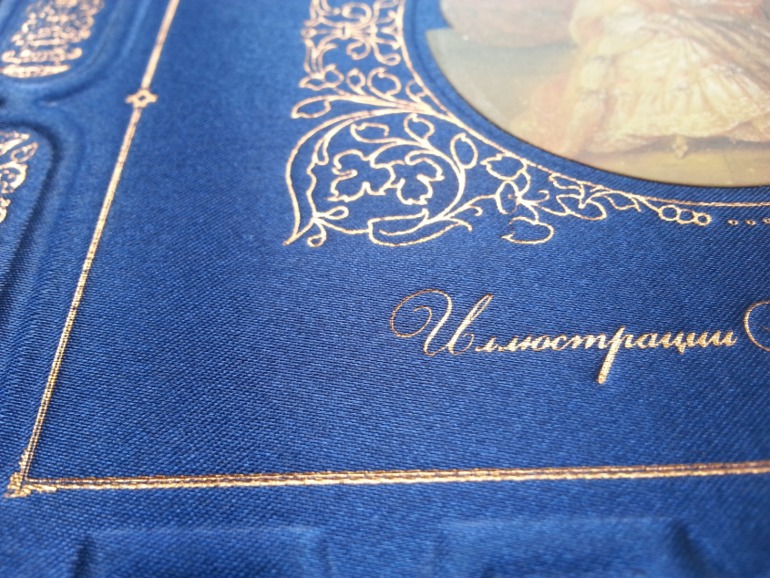 Ура, свершилось!