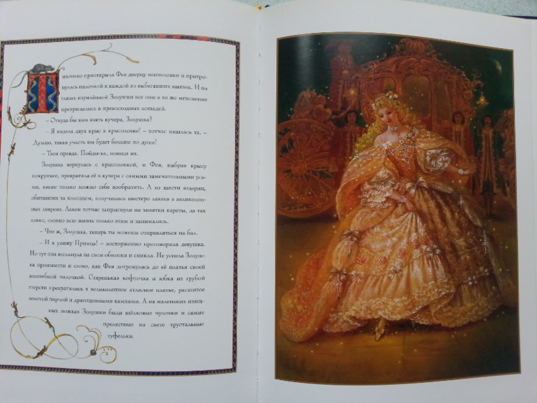 Ура, свершилось!