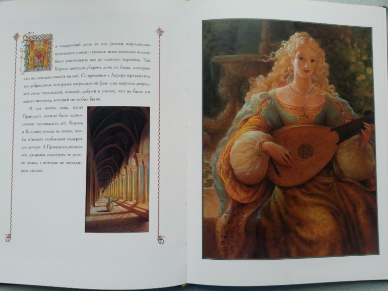 Ура, свершилось!