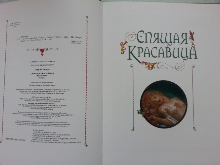 Ура, свершилось!