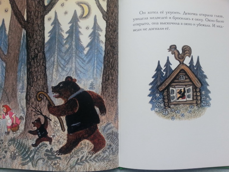 Малышковое