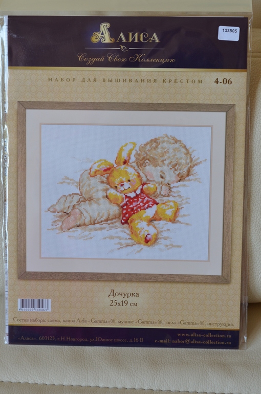 Жаба задушена в корне... Хомочка ликует!!!!