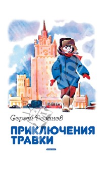 Солянка из новинок :))