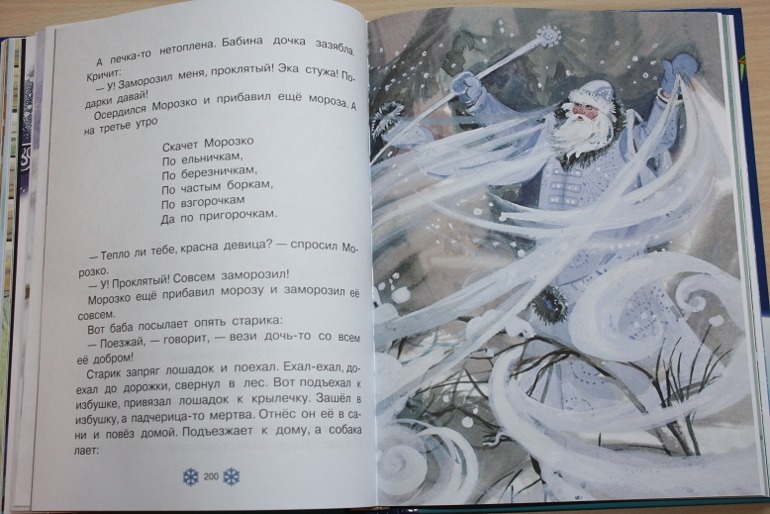 В лесу родилась елочка ))