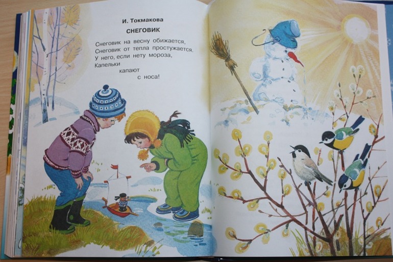 В лесу родилась елочка ))