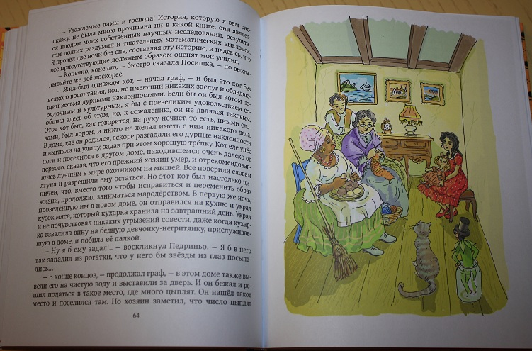 Орден Желтого Дятла