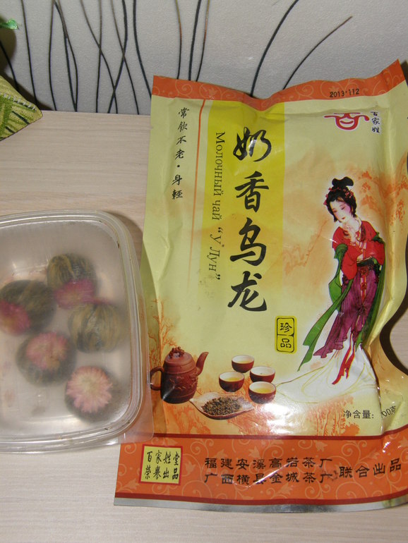 моя выигранная конфета!!!!!!!!!!!!!!!!!!!!!!