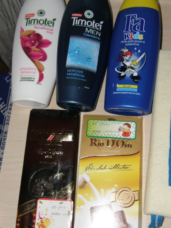 А у меня фея новогодняя побывала!