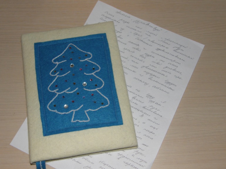 А у меня фея новогодняя побывала!