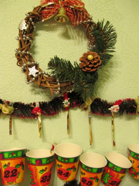 Адвент-календарь