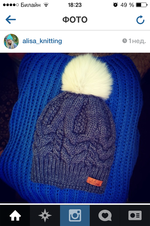 подскажите схемку