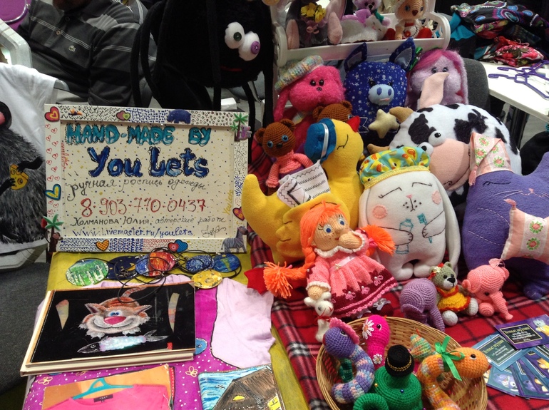 ярмарка "Осенний бум". организатор арт-квартал