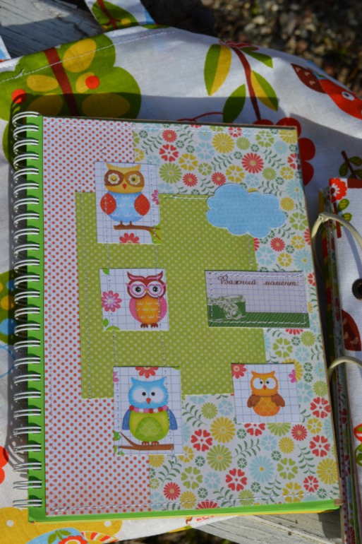 Cовинный набор