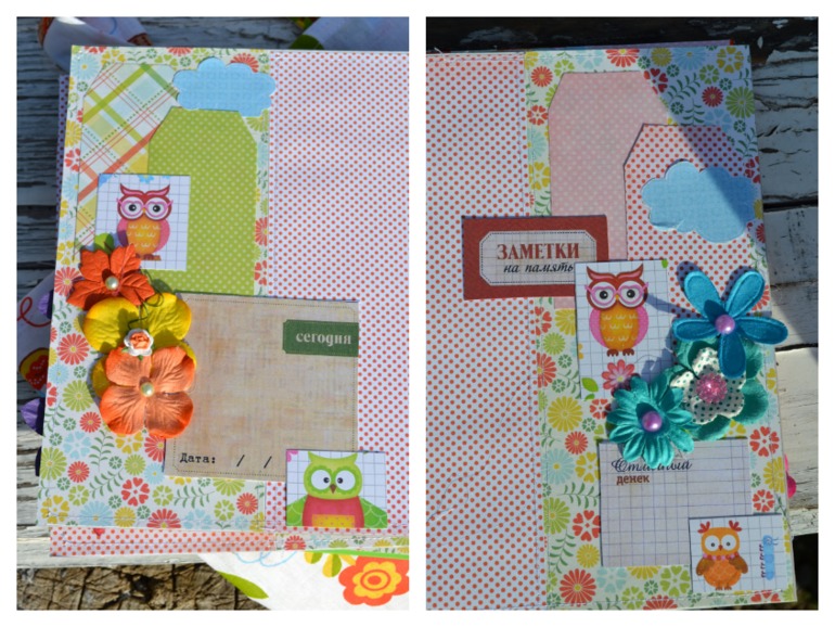 Cовинный набор