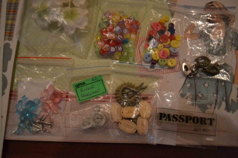 Подарки От Натуськи