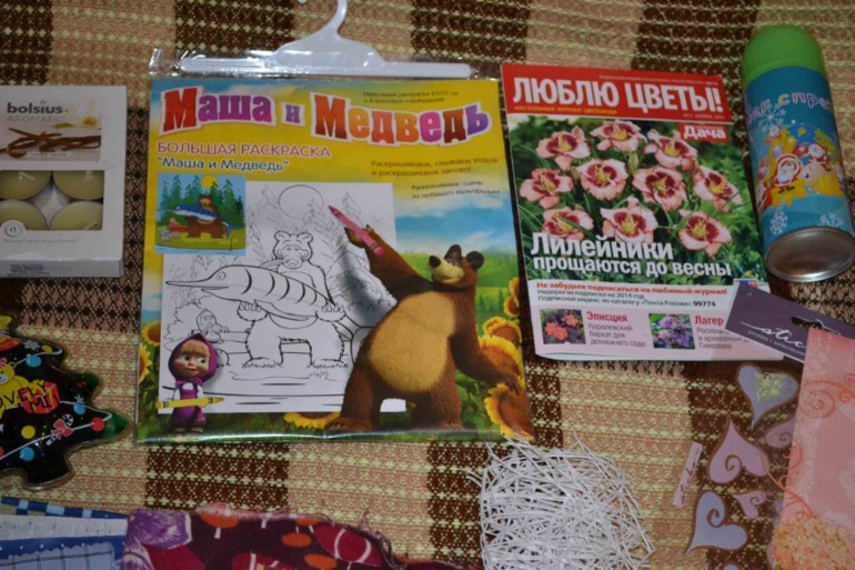 посылочка от Гали