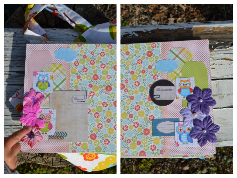 Cовинный набор