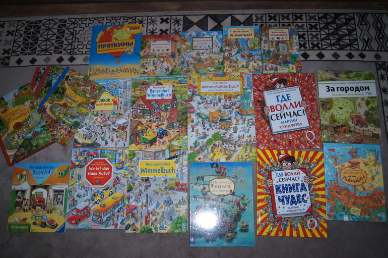 Виммбельбух