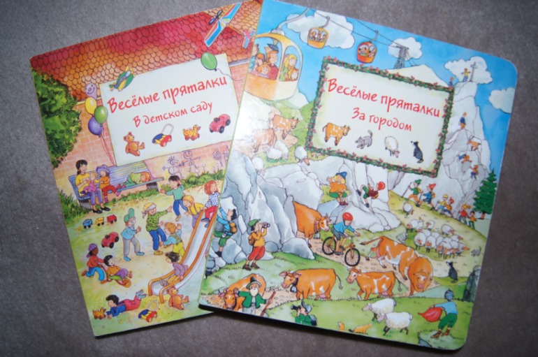 Виммбельбух