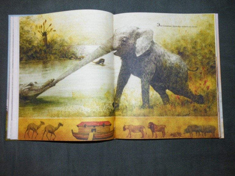 Наша стопочка от Лабиринта