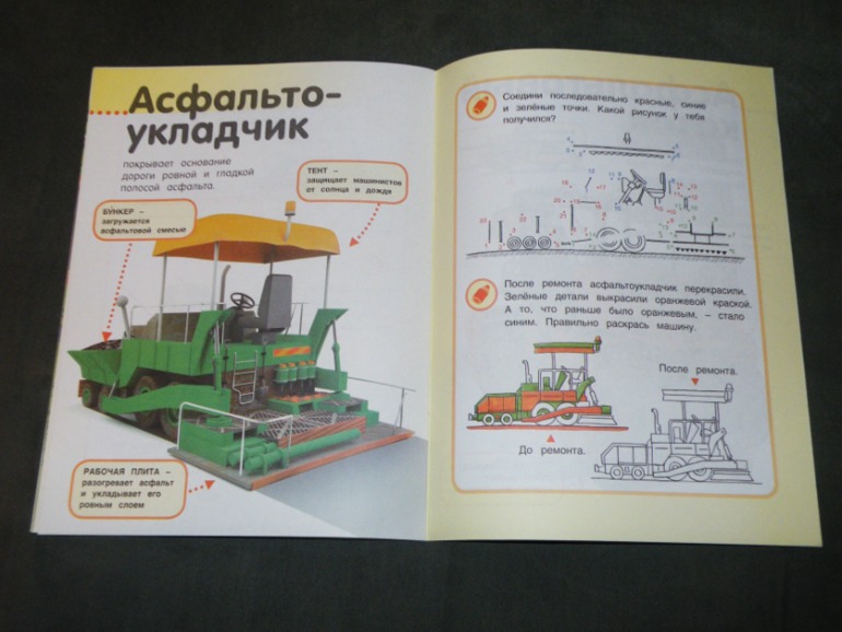 Наша стопочка от Лабиринта